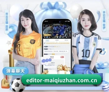 关于我们 - 体育资讯内容服务(maiqiuzhan)